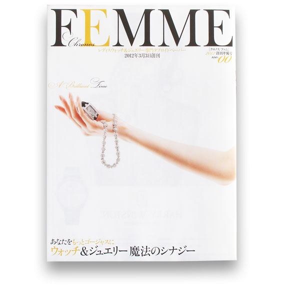 Chronos FEMME