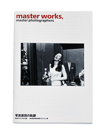 master works, master photographs 写真表現の軌跡